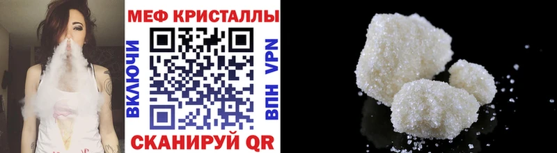 Купить ГАШ  Бошки Шишки  СК  Меф мяу мяу  COCAIN  Муравленко