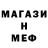 МЕТАДОН мёд shizk666