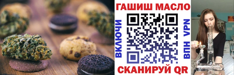 Купить закладки  Муравленко  Печенье с ТГК марихуана 