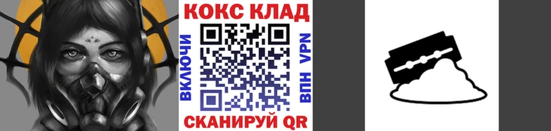 Купить  Муравленко  COCAIN Fish Scale 
