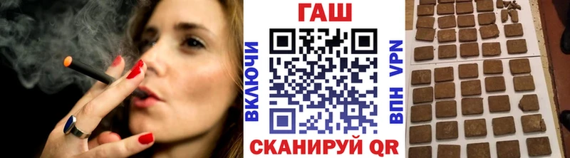 Купить где  Муравленко  Гашиш гашик 