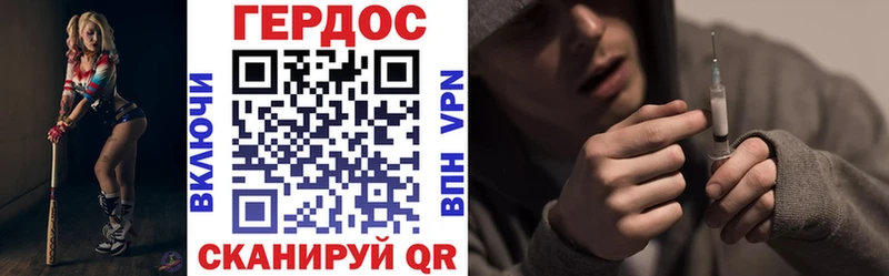 ГЕРОИН VHQ  Купить где  Муравленко 