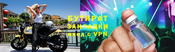 кокс Горно-Алтайск