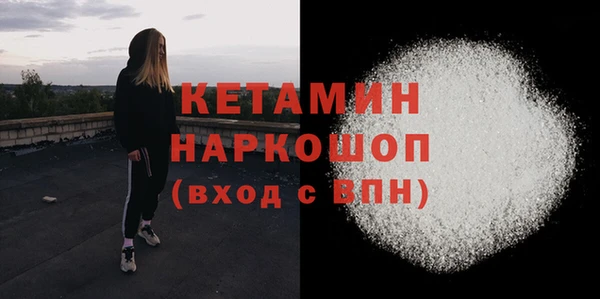 альфа пвп Вязьма