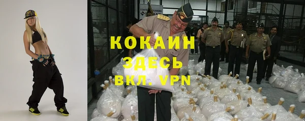 альфа пвп Вязьма