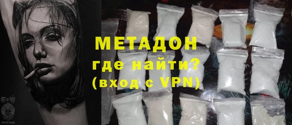 альфа пвп Вязьма
