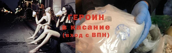 дурь Горняк