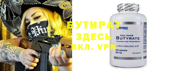 трава Горнозаводск