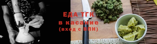 альфа пвп Вязьма