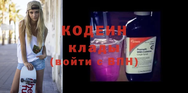 альфа пвп Вязьма