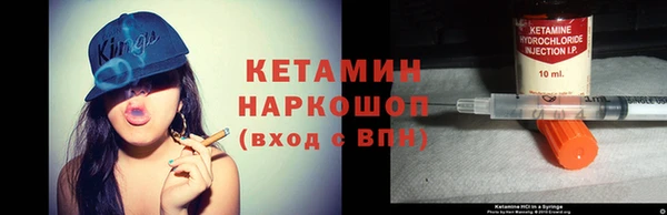 трава Горнозаводск