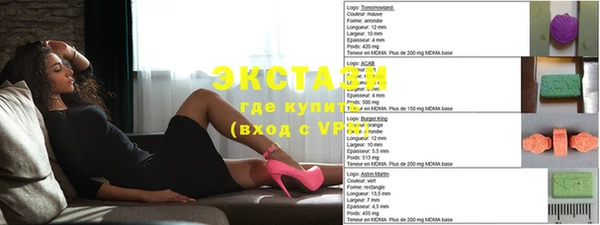 альфа пвп Вязьма