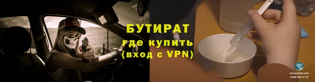 хмурый Вязники