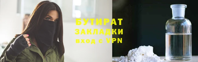 хмурый Вязники