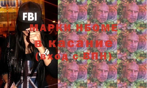 альфа пвп Вязьма
