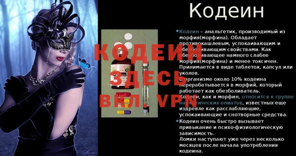 трава Горнозаводск