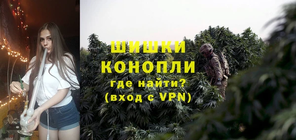 альфа пвп Вязьма