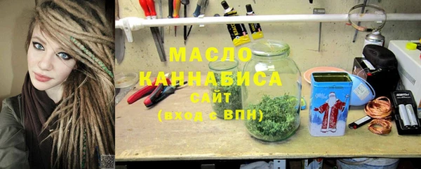 альфа пвп Вязьма