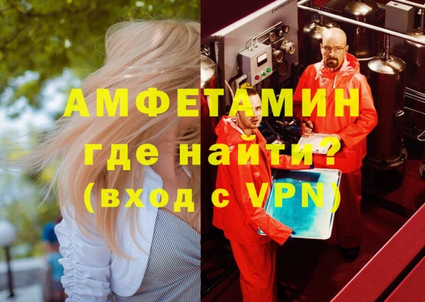 трава Горнозаводск