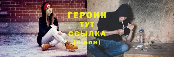 дурь Горняк