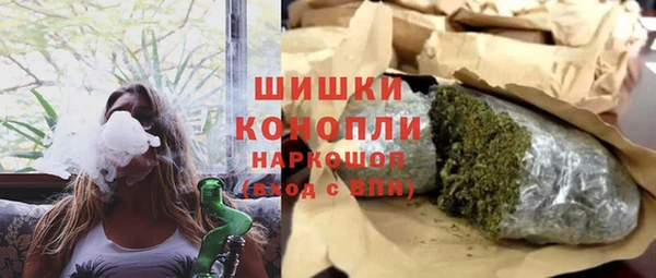 альфа пвп Вязьма