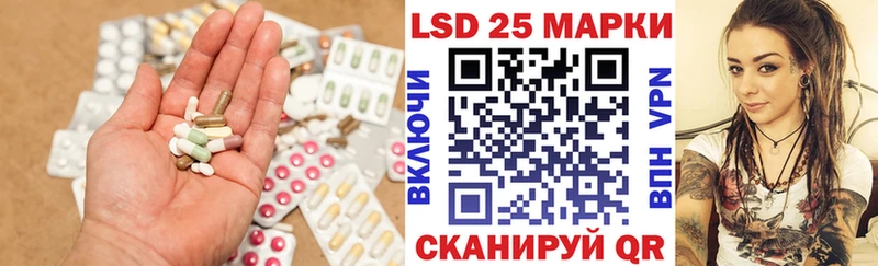 Купить закладки  Муравленко  LSD-25 экстази кислота 