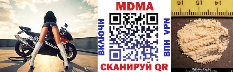 Купить где  Муравленко  МДМА crystal 