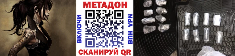 Купить закладки  Муравленко  МЕТАДОН белоснежный 