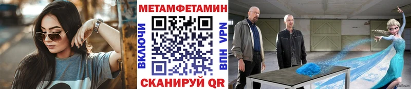 Первитин Декстрометамфетамин 99.9%  Купить закладки  Муравленко 