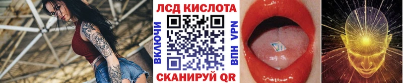 Марки 25I-NBOMe 1,5мг  Купить где  Муравленко 