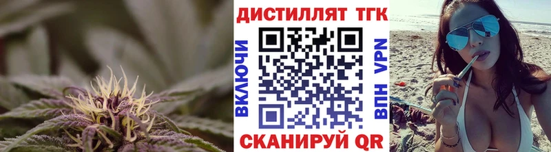 Купить где  Муравленко  Дистиллят ТГК вейп с тгк 