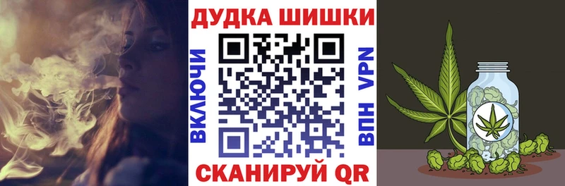 Канабис MAZAR  Купить закладки  Муравленко 